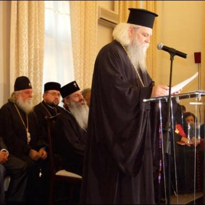 14 octombrie 2009: Episcopul de Iaşi - cetăţean de onoare al oraşului Iaşi