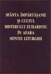 Sfânta Împărtășanie