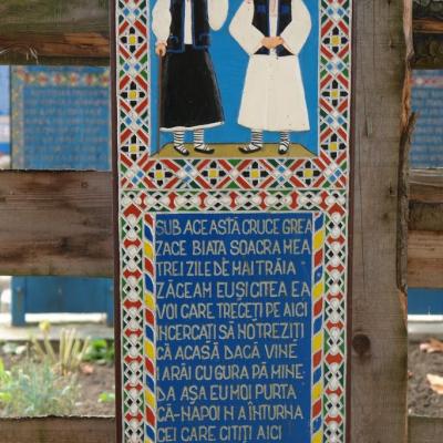 22-23 iunie: Excursie-pelerinaj la Sighet pentru seminariştii de la Bacău, împreună cu formatorii